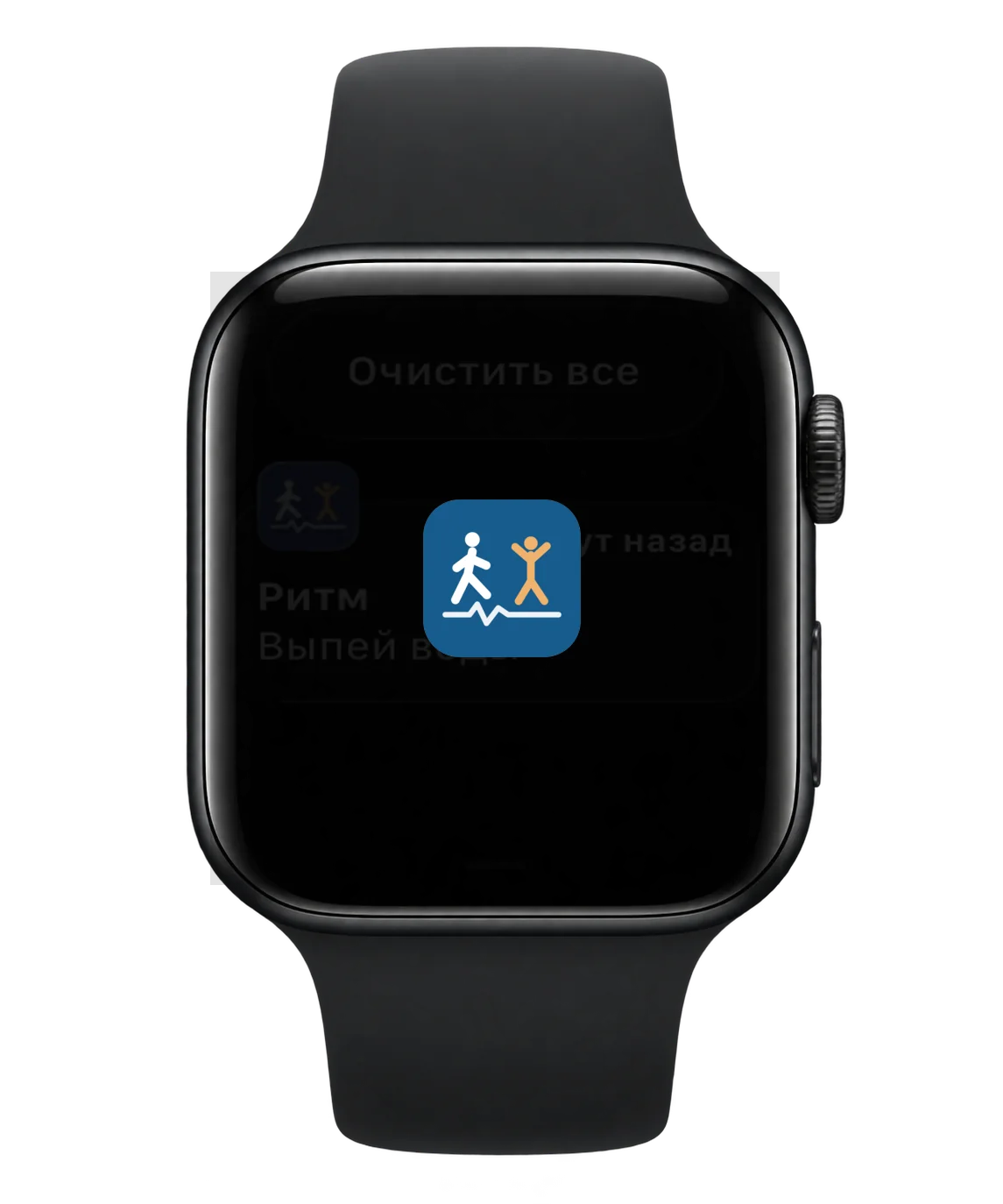 Apple Watch 12 с напоминанием Ритма