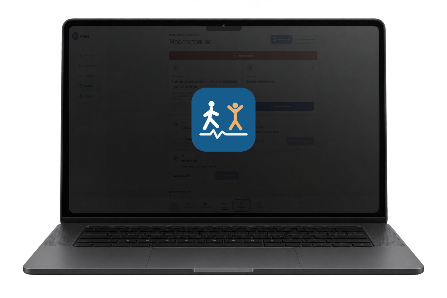 MacBook Air 15 с интерфейсом Ритма