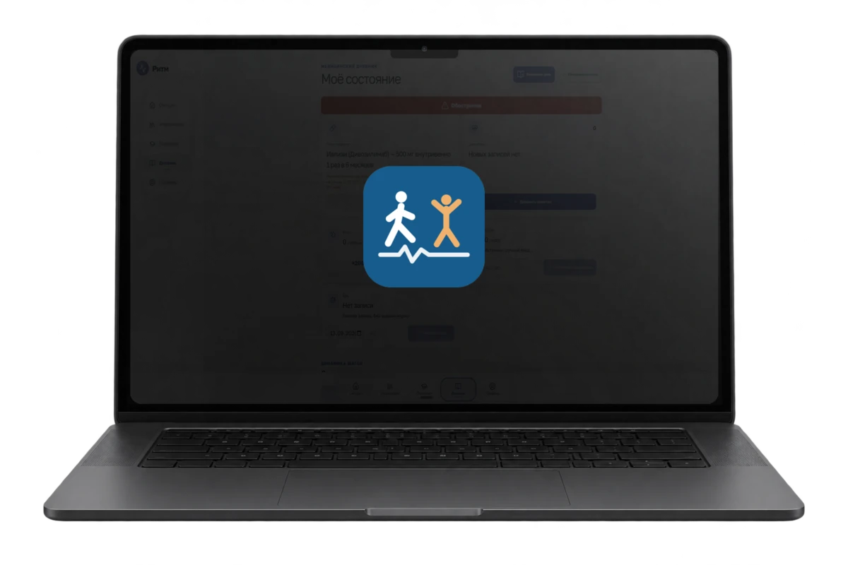 MacBook Air 15 с интерфейсом Ритма