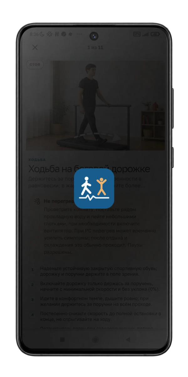 Samsung S25 с интерфейсом Ритма